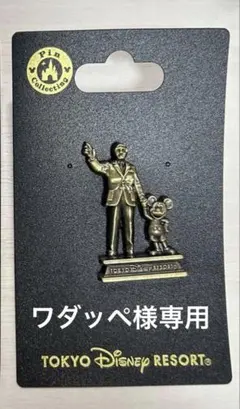 ディズニーリゾート ピンバッチ ウォルトディズニー　ミッキー