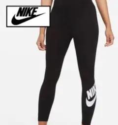 Nike ブラック レギンス ロゴ入りS⑦