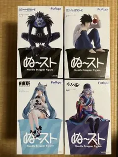 ぬーどるストッパー 薬売り L リューク アンカインド・メイド 4体 