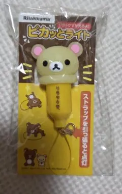 리락쿠마 ピカッとライト ストラップ 코리락쿠마