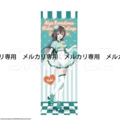 ハズビンホテル アニメイト 和服 B2布ポスター エンジェル・ダスト
