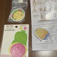 コジコジ セット こじこじ スタジオクリップコラボステッカー キャラマグネッツ