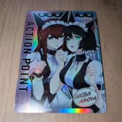 シュタインズ・ゲート　ユニオンアリーナカード(牧瀬紅莉栖、椎名まゆり)
