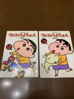 2026年最新】臼井儀人の人気アイテム - メルカリ