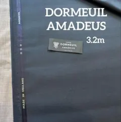五大陸 DORMEUIL EXEL 高級ライン イギリス製生地 セットアップ - メルカリ