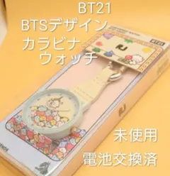 BT21 カラビナウォッチ 未使用 電池交換済 RJ