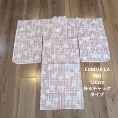 浴衣 120cm COMME CA ISM　後ろチャックのサムネイル