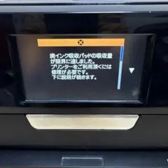 2026年最新】ep-880abの人気アイテム - メルカリ