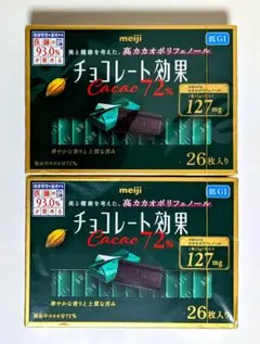 明治 チョコレート効果 Cacao 72% 2箱セット　期限2026.08末のサムネイル