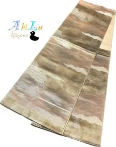 【J1172】袋帯 六通 肌色 シルバー ゴールド 434cm 卒業・入学式にも