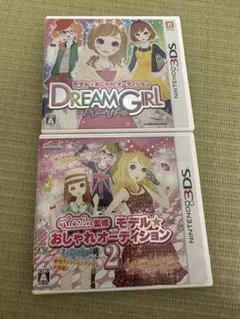 3DS nicola監修 モデル☆おしゃれオーディション2 ドリームガール