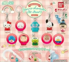 【新品未使用】めじるし サンリオキャラクターズ Part.1　まとめ売り