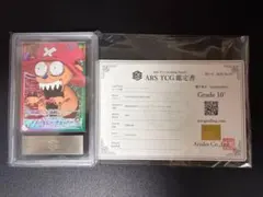 ARS10+ トニートニー・チョッパー 驚き顔 OP08-001 鑑定書付 - メルカリ