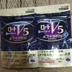 ロートV5 アクトビジョン 2袋セット - メルカリ