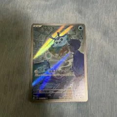 ユキメノコ AR スカーレット&バイオレット 拡張パック 変幻の仮面 キラ