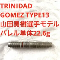 G's DARTS AWESOME2 仁木治選手モデル 18g 定価10800円 - メルカリ