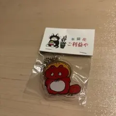氷猫花 ご利益や アクリルキーホルダー　ヒダカナオト　ぼんやりこだぬきのサムネイル