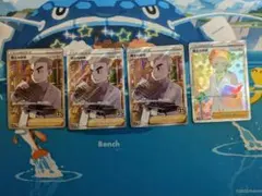 博士の研究　25th　オーキド　SR　3枚　マグノリア　HR　ポケモンカード