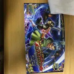 ドラゴンクエストはやぶさの舞