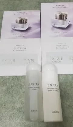 2025年最新】アルビオンエクスヴィギンザスペシアサンプルの人気