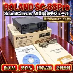 2026年最新】roland sc-8820の人気アイテム - メルカリ
