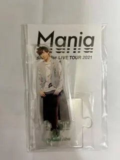 SnowMan 阿部亮平 Mania グッズ アクスタ