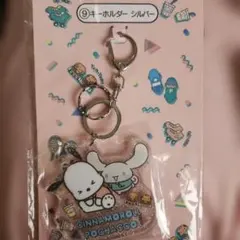 Item thumbnail for item 7899b9ad-35f7-4578-a8f3-1a24a00b2103