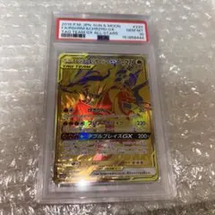 希少【PSA10】MリザードンEX 002/021 XYA メガバトルデッキ60 - メルカリ