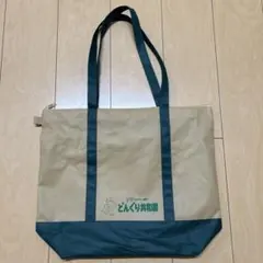 新品　となりのトトロ 不織布 トートバッグ エコバッグ　どんぐり共和国のサムネイル