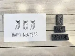 消しゴムはんこ　馬＆ HAPPY NEW YEARセット