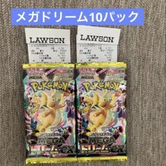 メガドリームex 10パック 封入率一致 - メルカリ