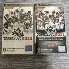 pspプロ野球スピリッツ 2011