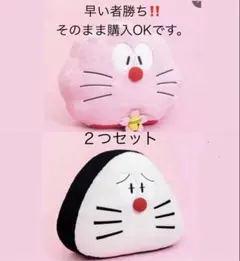 100％ドラえもん＆フレンズ in 東京 おにぎりドラえもん クッション