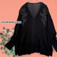 VIVIENNE TAM ヴィヴィアンタム シアーニットドラゴン刺繍 春夏のサムネイル