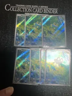 ポケモンカード ケロマツ AR 10枚 086/083 ニンジャスピナー - メルカリ