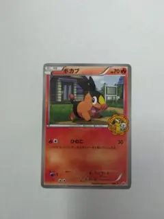 2026年最新】ポケモンスマイルスクールの人気アイテム - メルカリ
