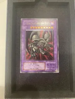 2026年最新】ブラックデーモンズドラゴン レリーフの人気アイテム