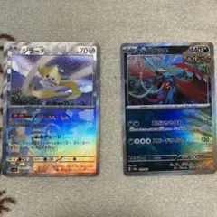 2025年最新】ポケモンカード ミラーカードの人気アイテム - メルカリ