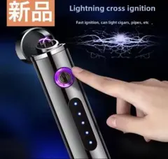 【大人気】プラズマライター 電子ライター USB充電式 強風に強い オシャレ 黒