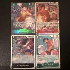 ワンピースカード モンキー・D・ルフィ 5枚セット - メルカリ