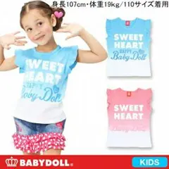 今季完売袖フレアタンク