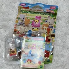 シルバニア　赤ちゃん工作だいすきシリーズ　シークレット