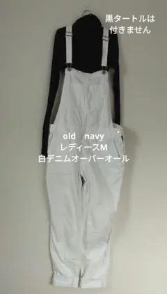old navy 白デニムオーバーオール レディースM