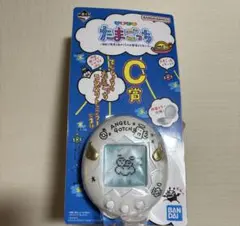 ポケパル 少年アシベ ゴマちゃんwチャレンジ LSIゲーム - メルカリ