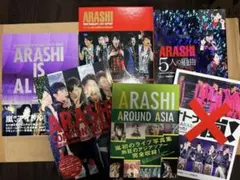 嵐　関連本5冊セット