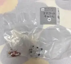 サンエックス☆マスコットチャーム④