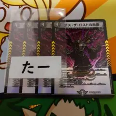 りんでん様 リクエスト 2点 まとめ商品