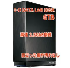 新品未使用I-O DATA LAN DISK HDL-AAX3 3TB NAS - メルカリ