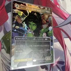 MTG ジェニファー・ウォルターズ/センセーショナル・シーハルクfoil