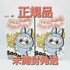 正規品　未開封　POP MART　ラブブ　マカロン　macaron　2個